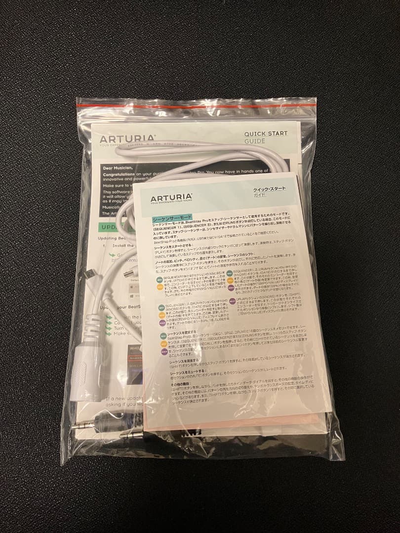 【未使用に近い】Arturia BeatStep Pro