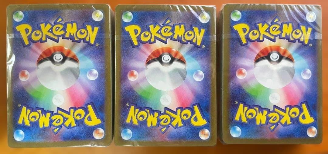 ポケモンカード classic 未開封リザードン フシギバナ カメックス