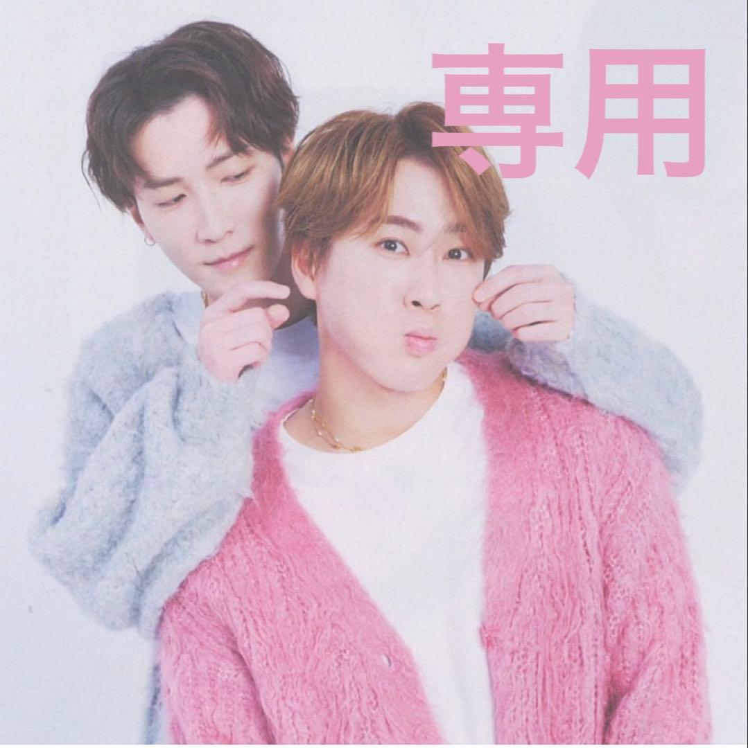 楽天ページ