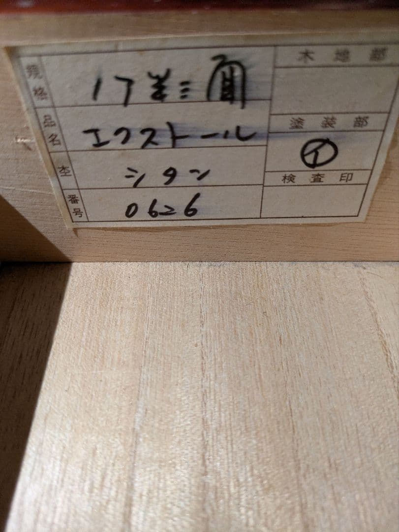 あ*こ