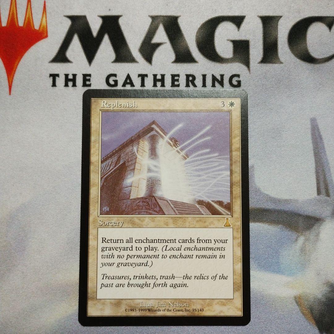 MTG 英語 NM- 補充 Replenish