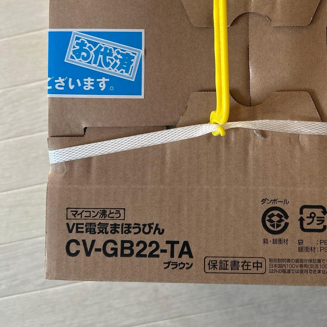 専用！