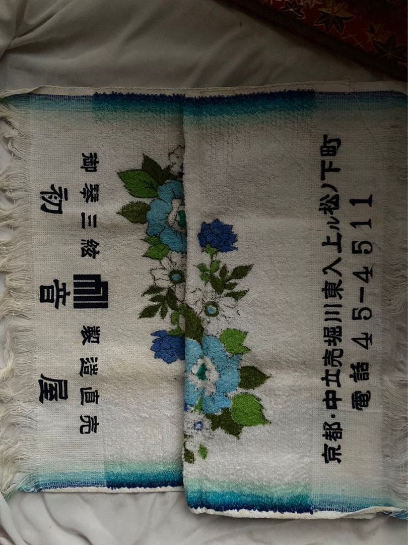 ★師範愛用品 琴 箏 十三弦 くり甲 169㎝ 和楽器 弦楽器　柱付き