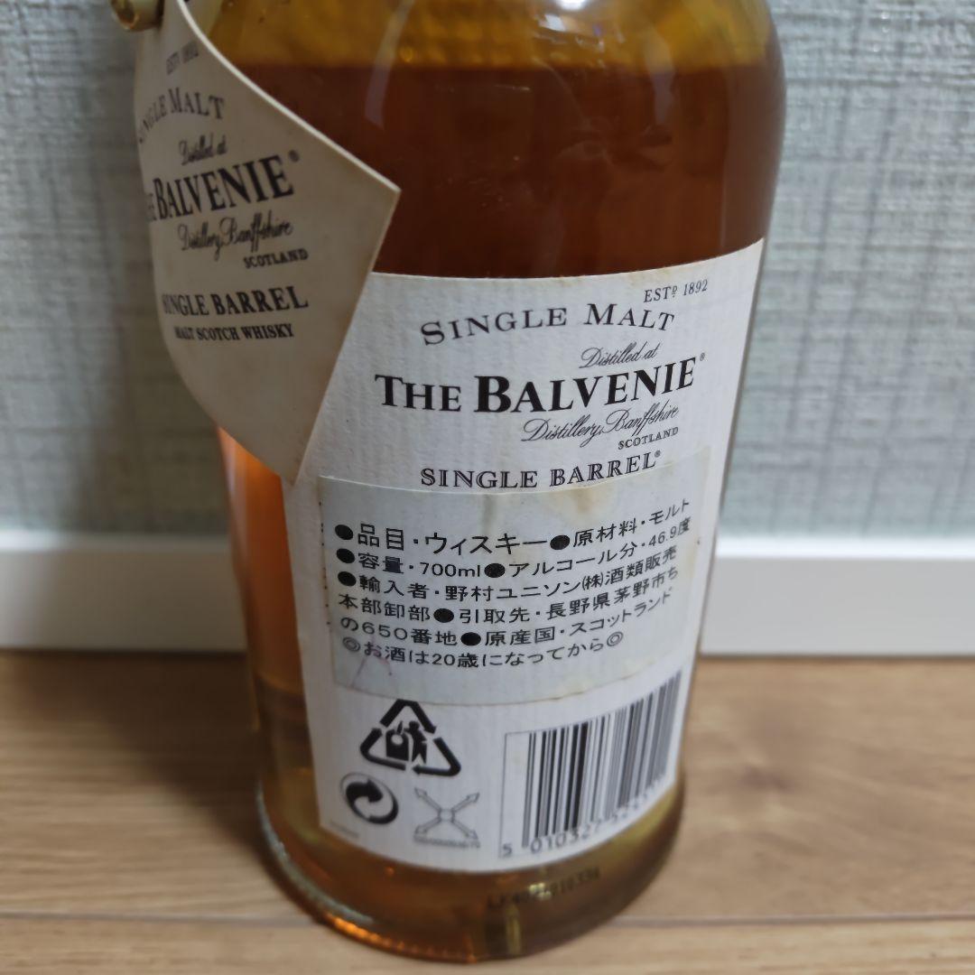 バルヴェニー 25年 シングルバレル 700ml