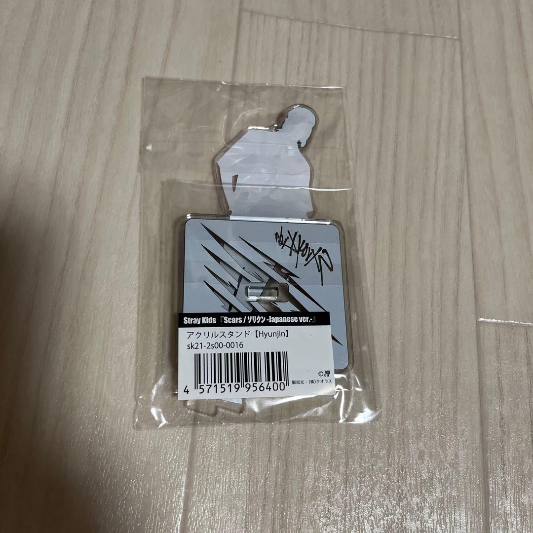 straykids セット