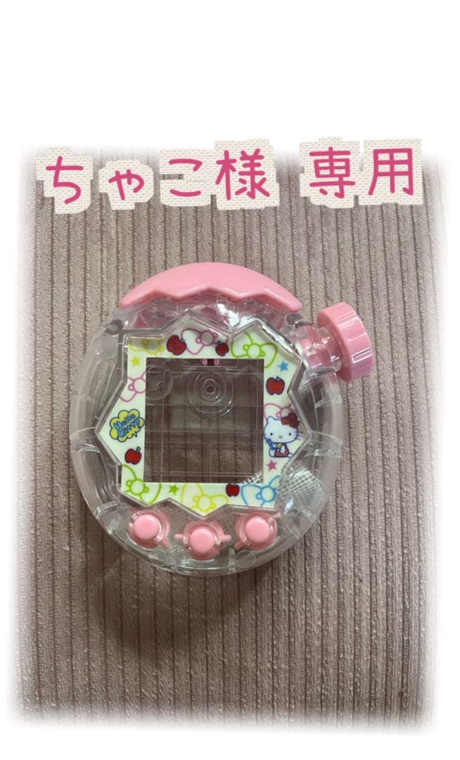 ちゃこ