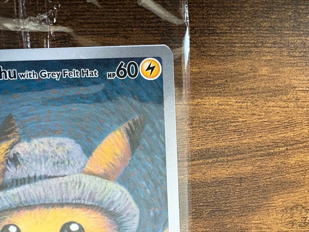 Pikachu with Grey Felt Hat ゴッホピカチュウ　未開封