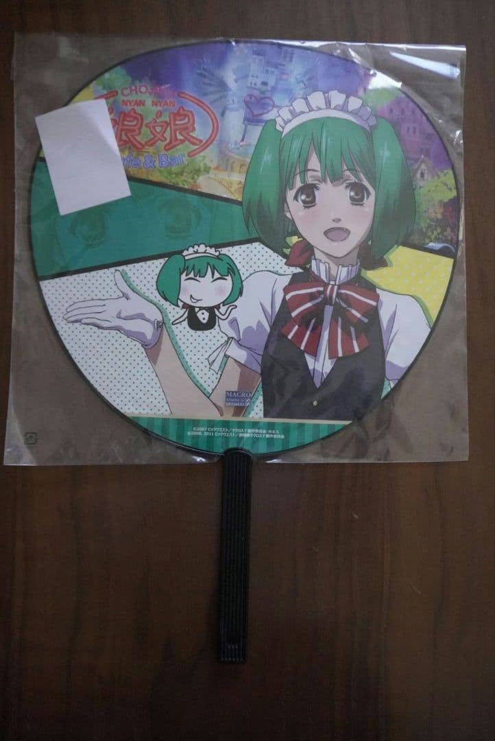 マクロスF　うちわ　ランカ・リー　フロンティア　レア