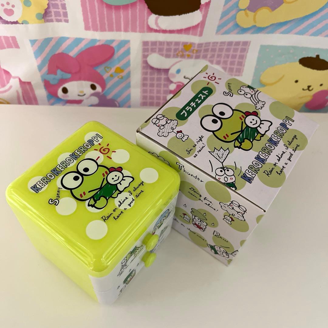 けろけろけろっぴ  チェスト①