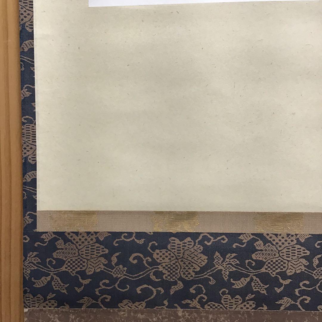 K茶道具　掛軸(色紙) 臨済宗東福寺　黄梅院　柴野太玄作　共箱紙箱　S973KJ