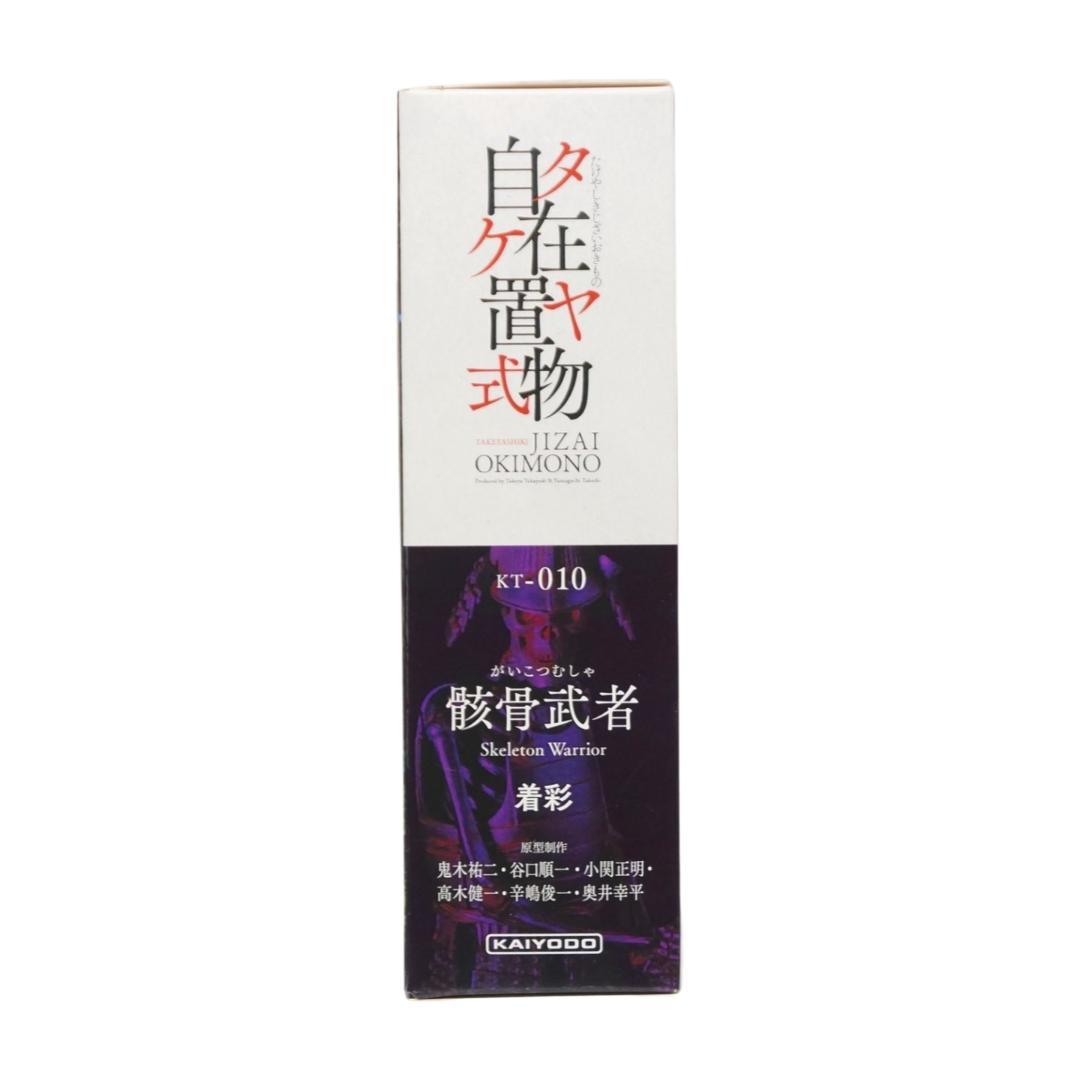 【未開封品】海洋堂限定 タケヤ式自在置物 骸骨武者（着彩版）