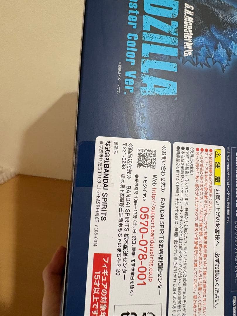 S.H.MonsterArts ゴジラ 2019 ポスターカラー poster