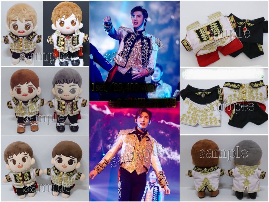 東方神起 baby神起 20cm ユノユンホ ぬいぐるみ TVXQ 着ぐるみ