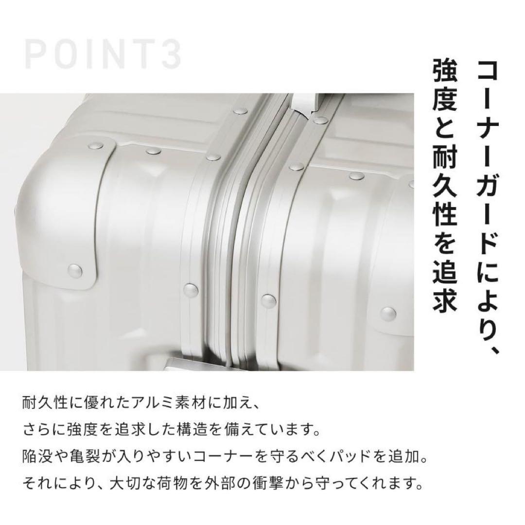 新品未使用　リカルド　アルミニウム　スーツケース　マットブラック20インチ40ℓ