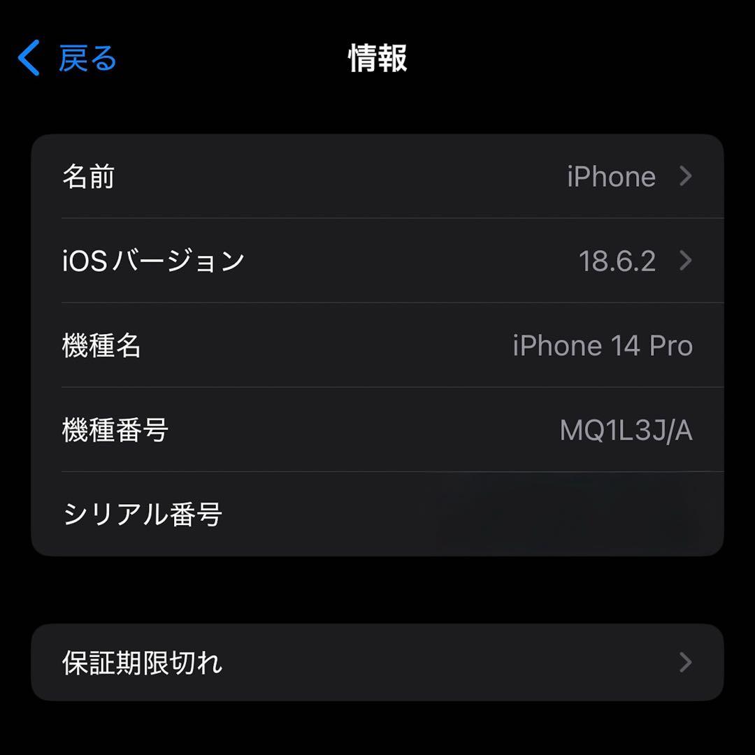 ゆきぐるみ。