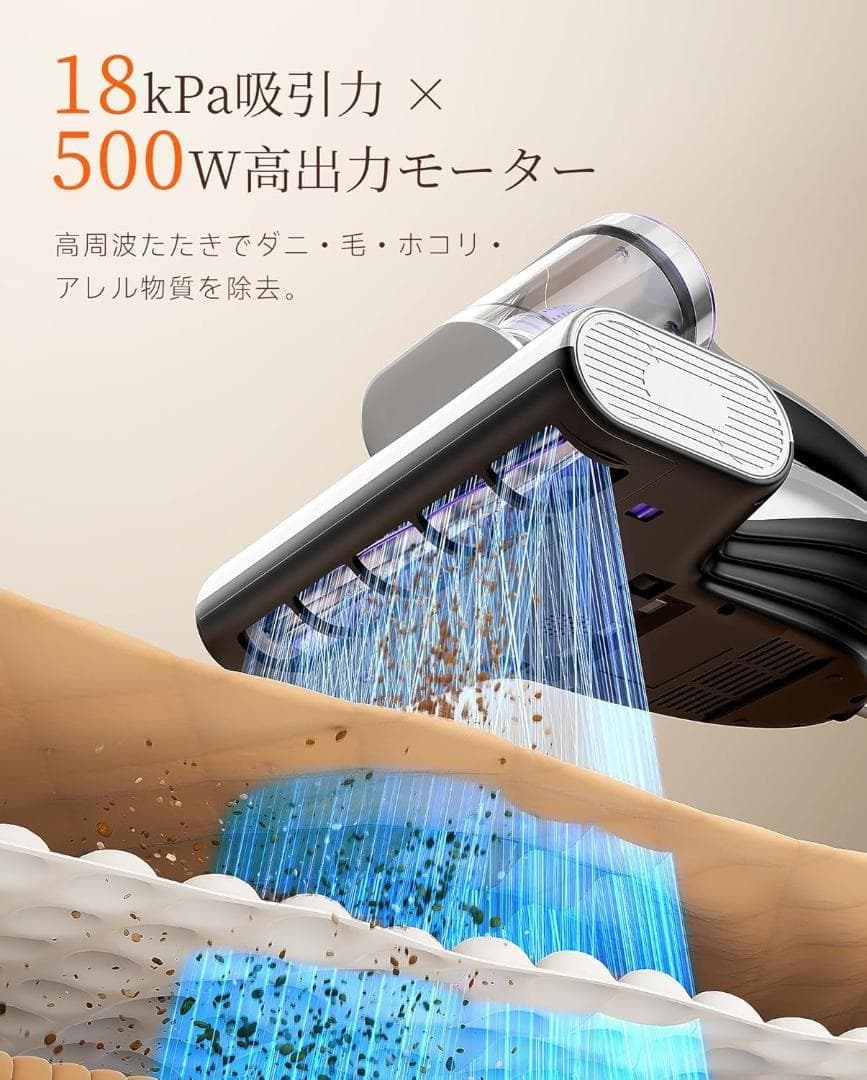 布団クリーナー 布団掃除機 18KPa強力吸引 65℃熱風乾燥 UV除菌
