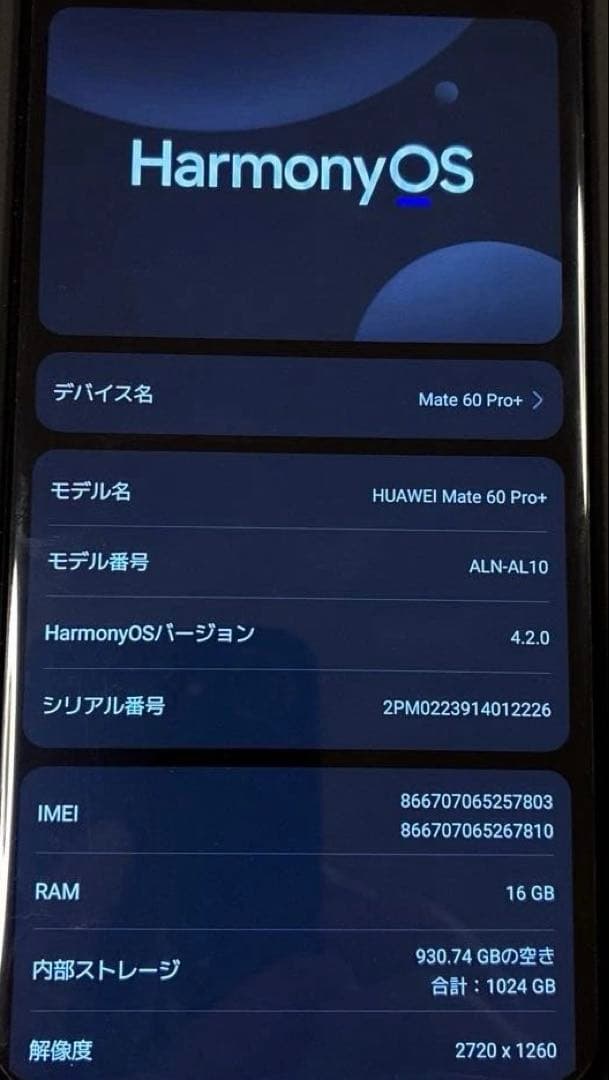 アキヲ