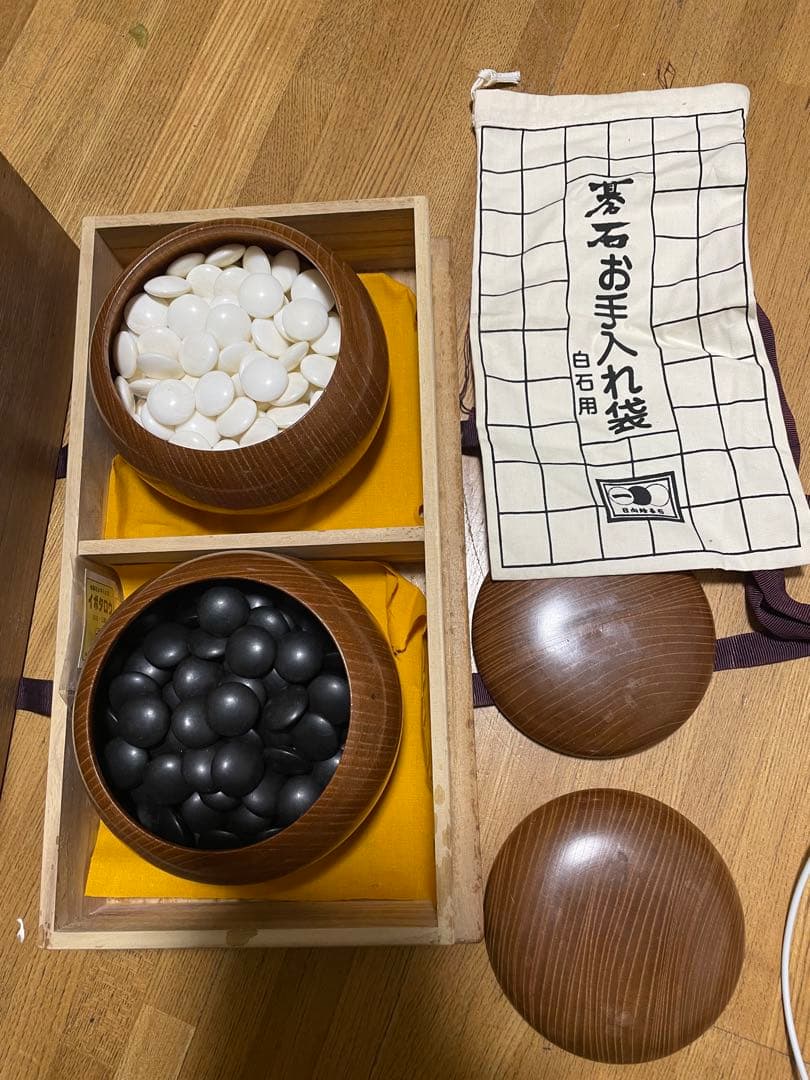 碁石　蛤　那智黒　高級囲碁　白石　黒石碁笥付き　桐箱