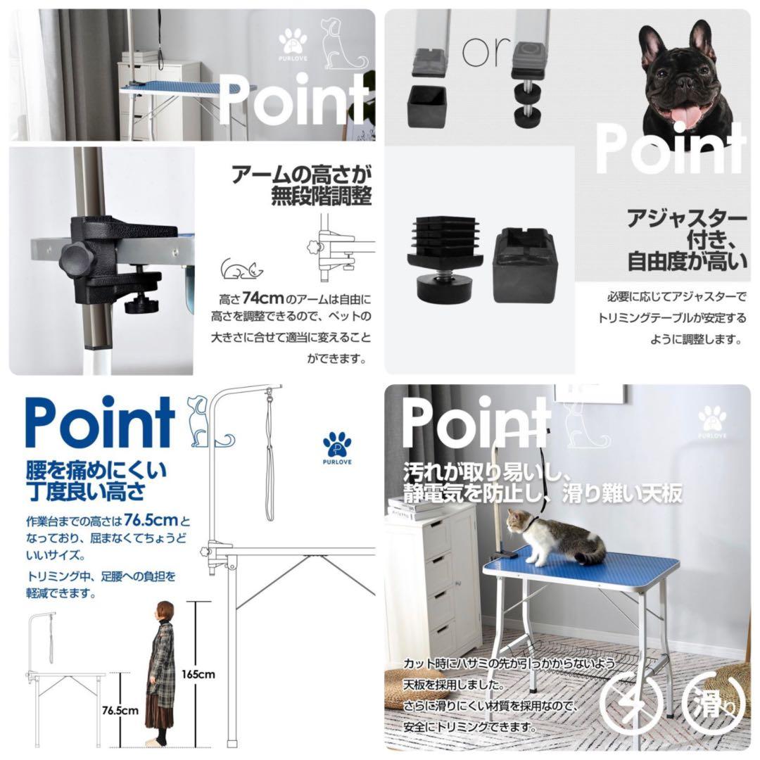 新品　トリミングテーブル　トリミング台　トリミング用品　多機能