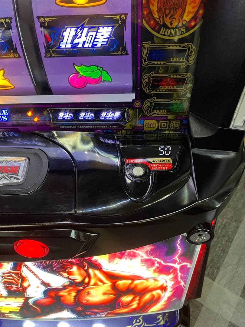 スマスロ実機 パチスロ L 北斗の拳 ケンシロウパネル ユニット付 ⭕️送料無料⭕️