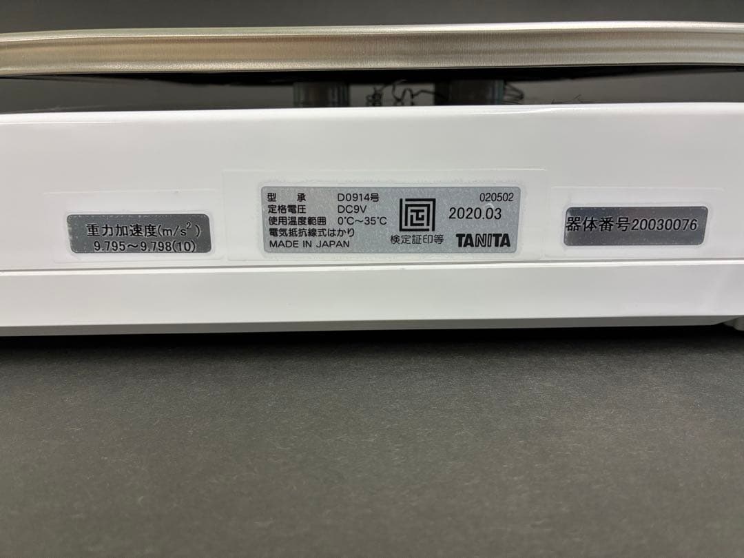 ＜未使用に近い＞タニタ＊デジタルスケール＊TL-290＊対面表示＊4kg