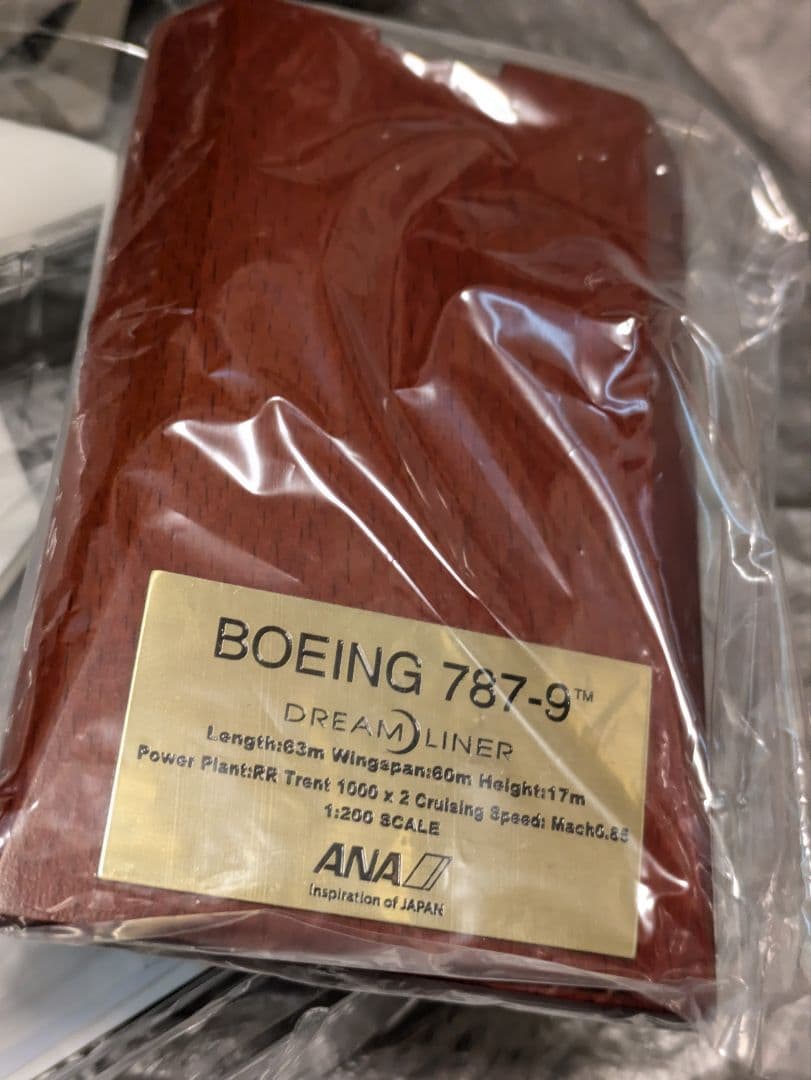 航空機・ヘリコプター ANA 1/200 BOEING 787-9 STAR ALLIANCE