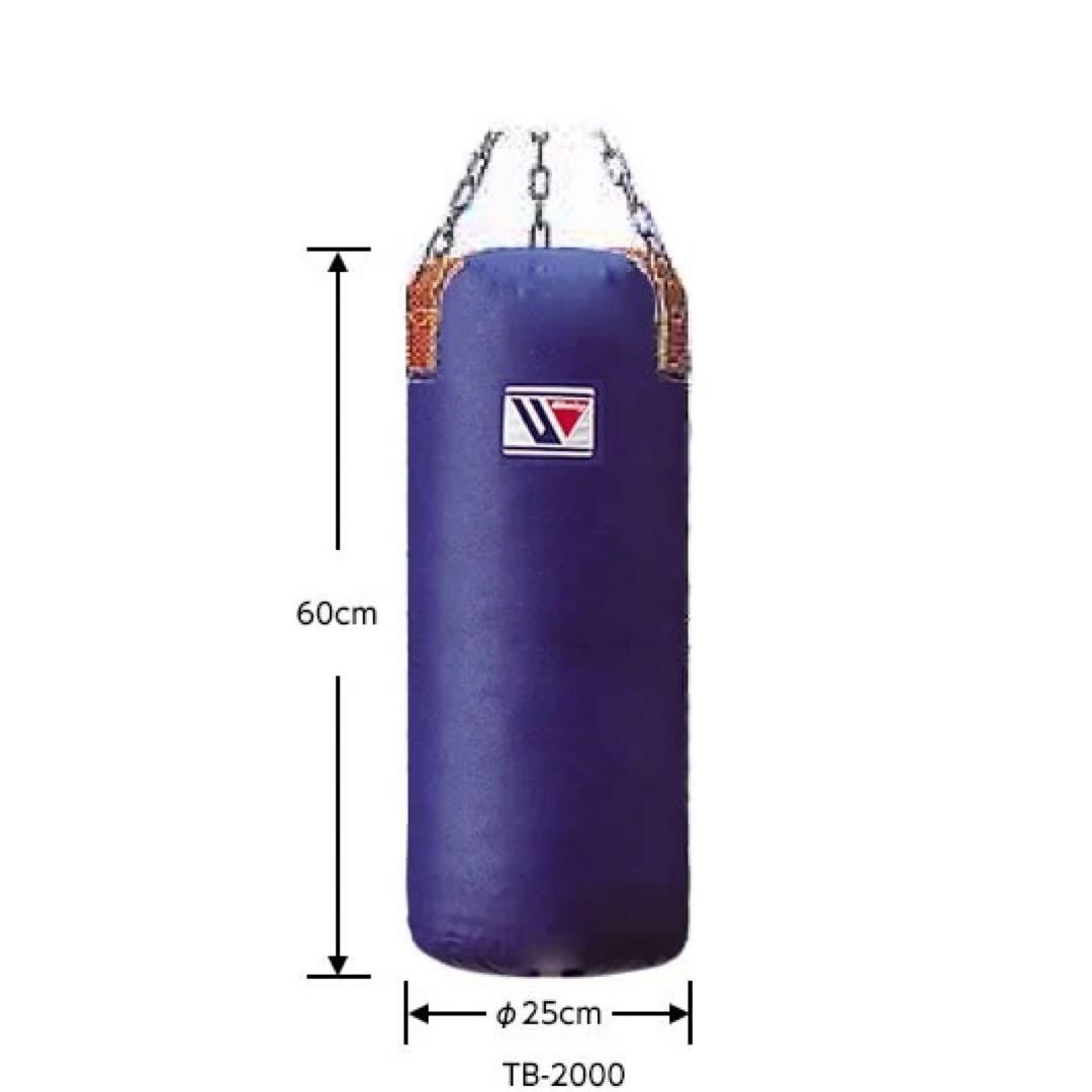 Winning サンドバッグ 青　美品