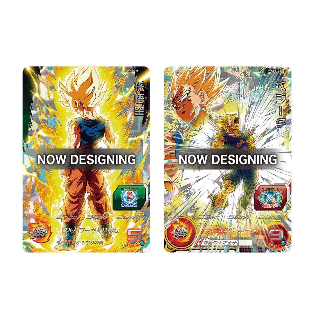 【入手不可】ドラゴンボール ヒーローズ 10周年記念セット 完全未開封