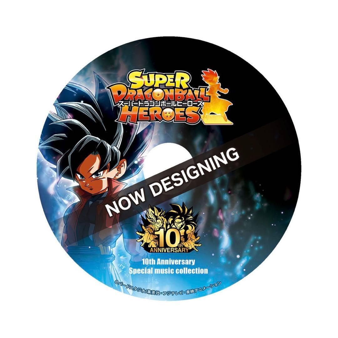 【入手不可】ドラゴンボール ヒーローズ 10周年記念セット 完全未開封