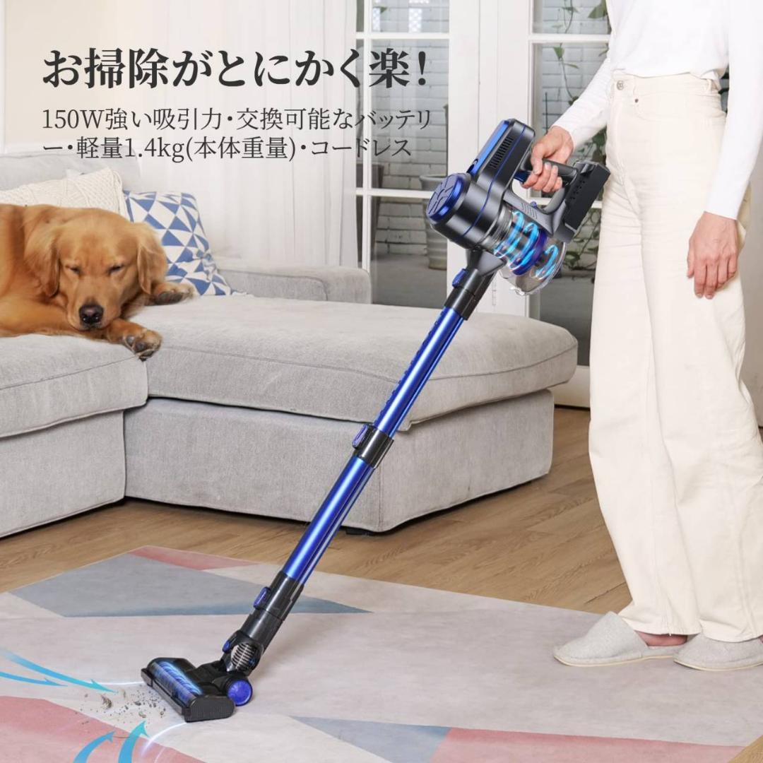 超軽量 コードレス掃除機 Type-C充電ポート 強い吸引力