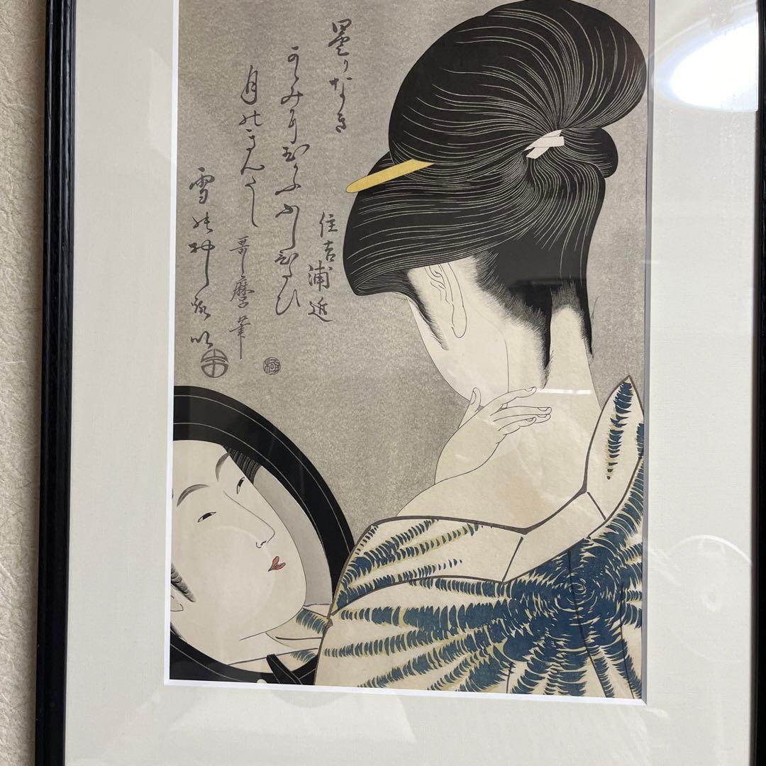 浮世絵　おしろい