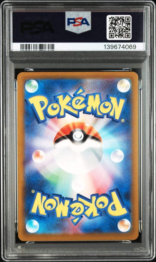 PSA10 クラシック リザードン classic 003/032 ポケカ