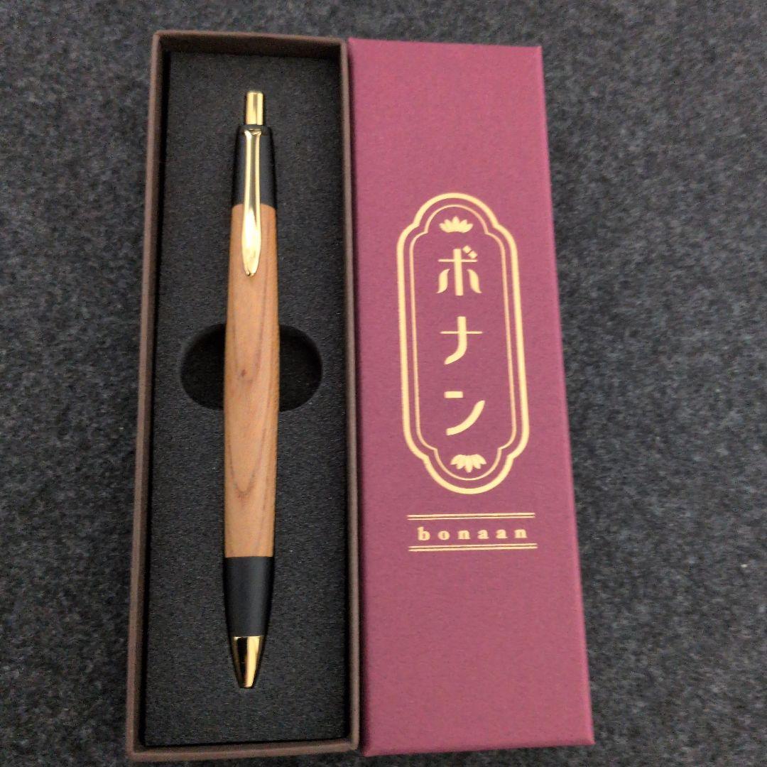 ボナンペン 欅 シャープペンシル