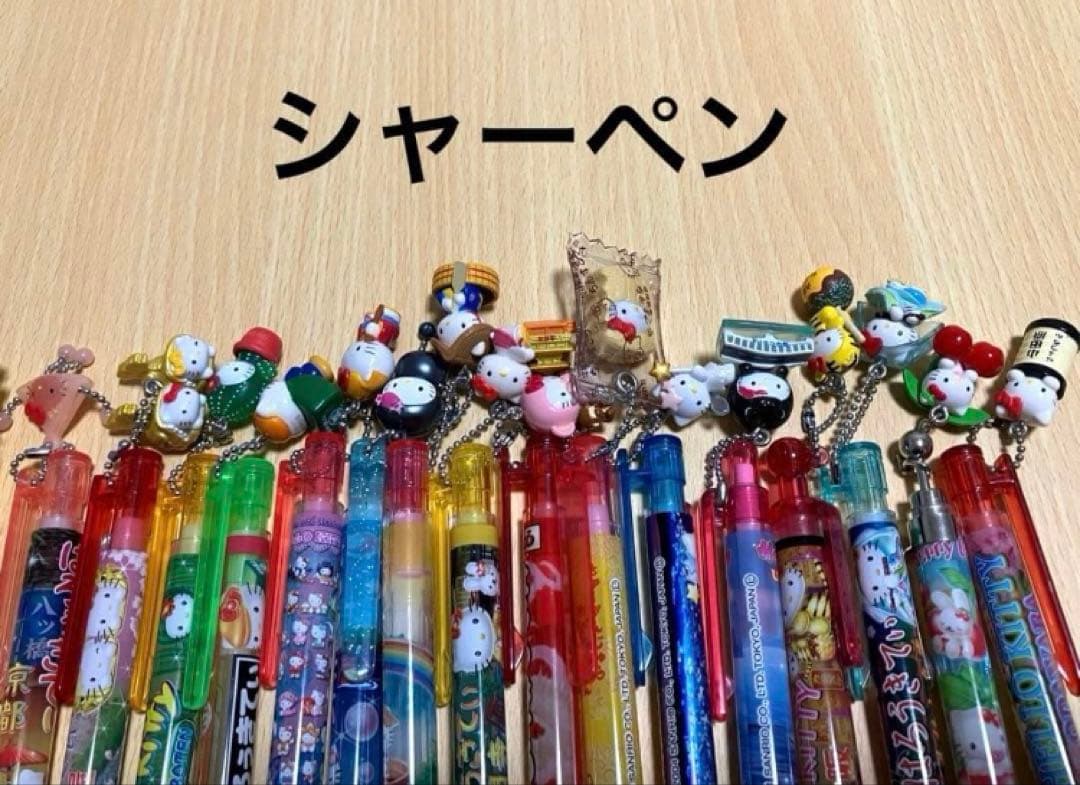 【まとめ売り】ご当地キティ シャープペン & ボールペン 25本セット 希少