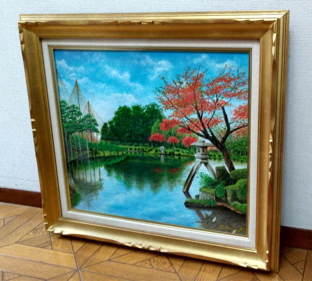 「秋の兼六園」F10 油絵 絵画 風景画 油彩画 額縁 原画