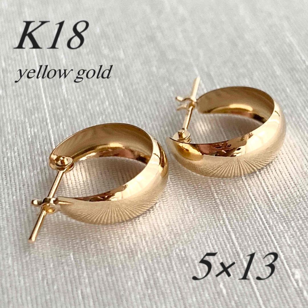 18金【5×13mm 月甲フープピアス】イエローゴールド K18刻印入 新品！