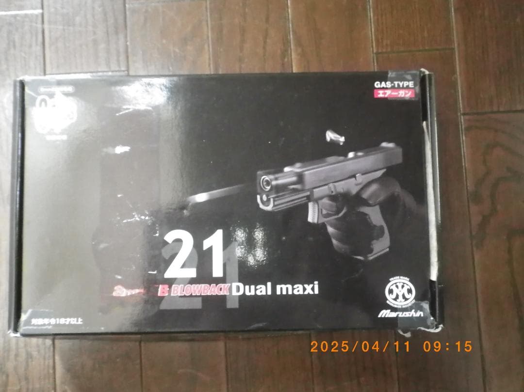 マルシン　Glock 21 DUAL MAXI　ガスブローバック