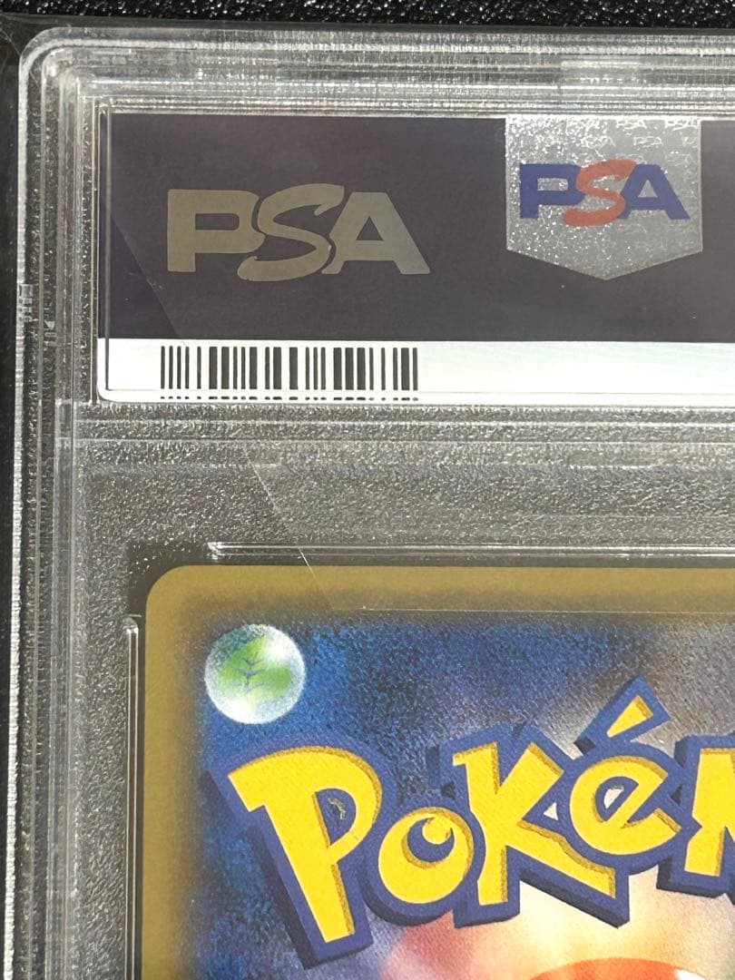ポケモンカード　ジムバッジ(エリカ キラ仕様)【P】{XY-P} psa10