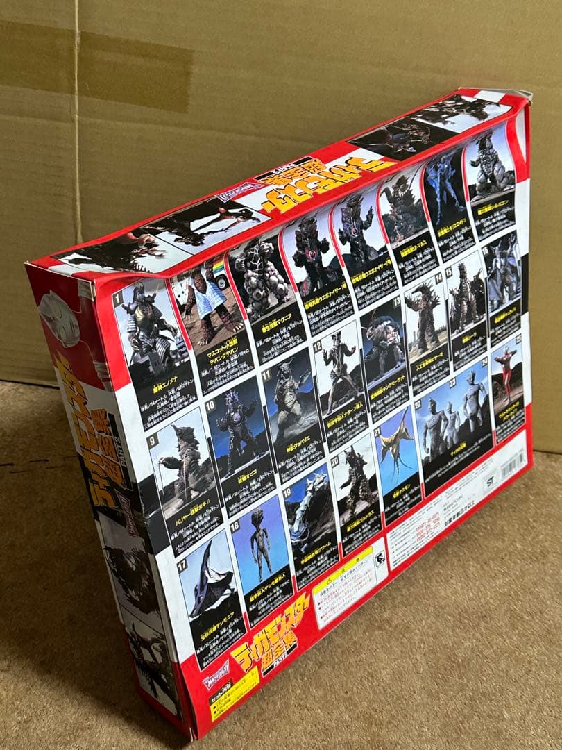 ウルトラマン ティガ　モンスター超全集 3種セット