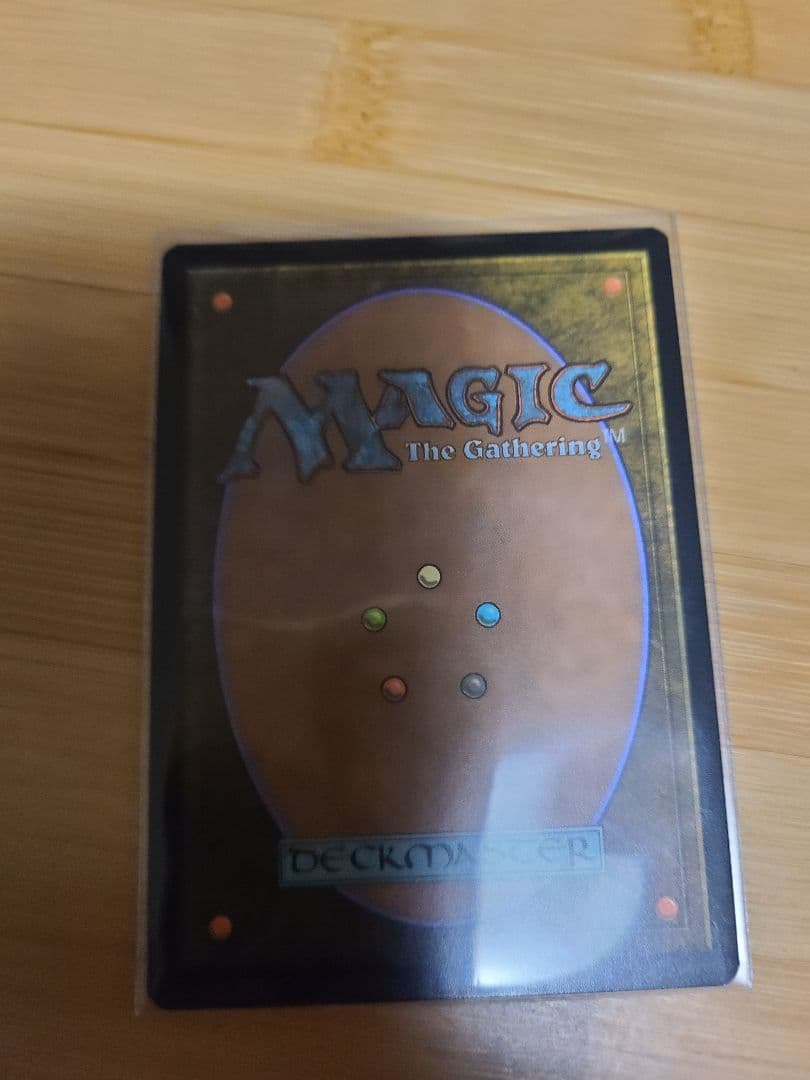 魔力の櫃 エッチングfoil
