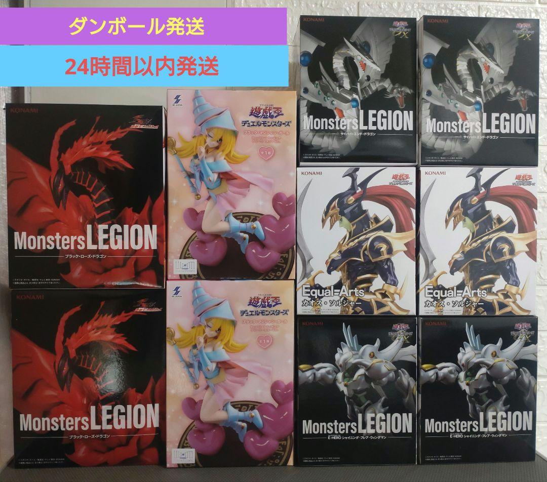遊戯王　デュエルモンスターズ　フィギュア　10体セット　新品未開封