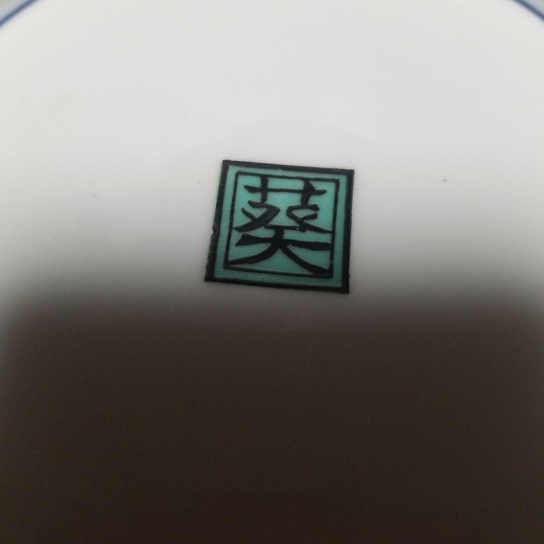 有田焼　葵窯　琳派古伊万里様式金彩　大鉢です
