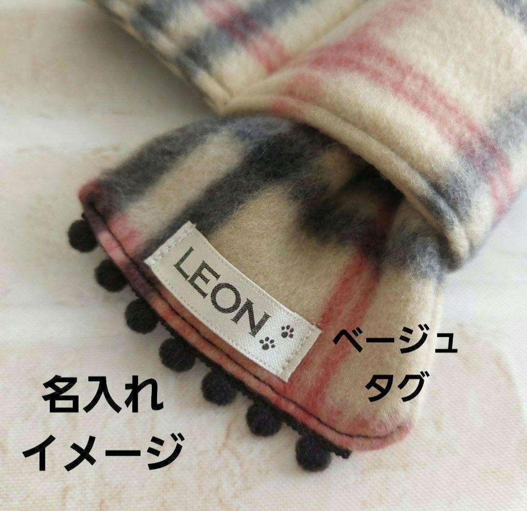 マフラー 犬用