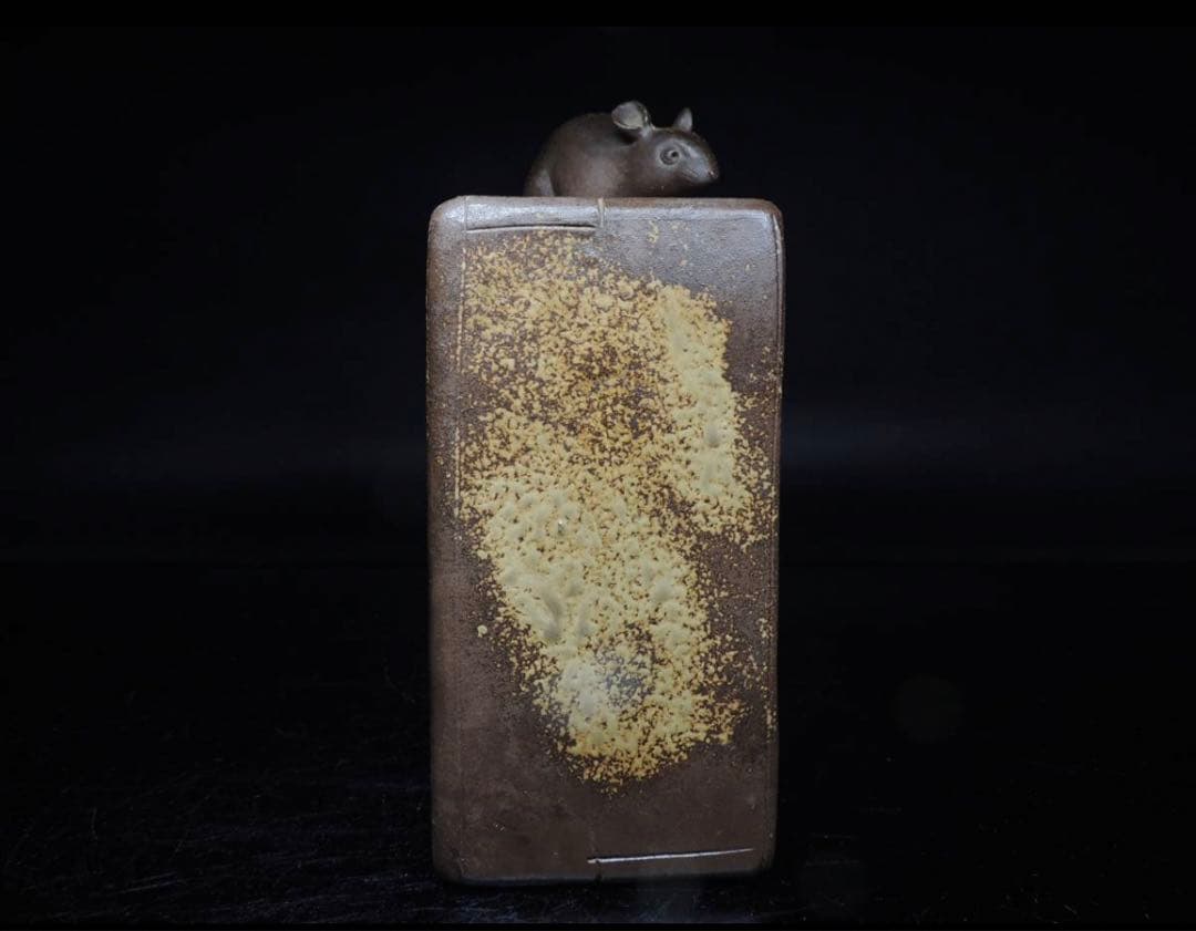 備前焼　ネズミ福　置物　陶芸　茶道具