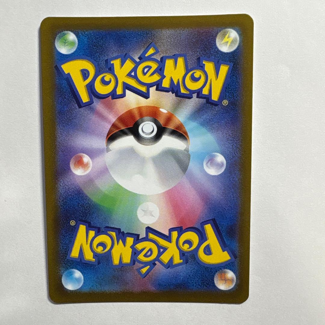 ポウスケ