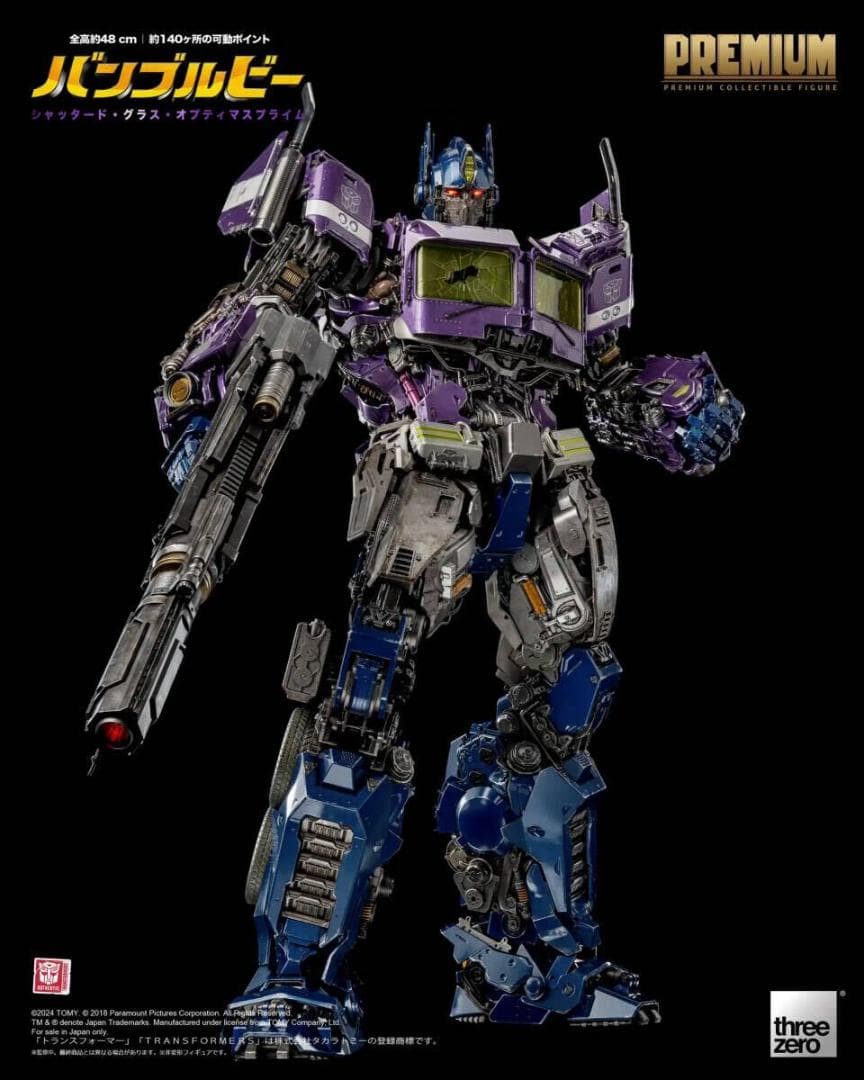 threezero バンブルビー シャッタード グラス オプティマスプライム