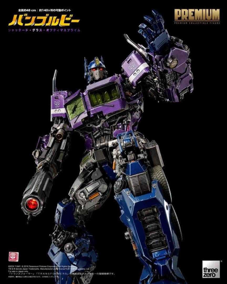threezero バンブルビー シャッタード グラス オプティマスプライム