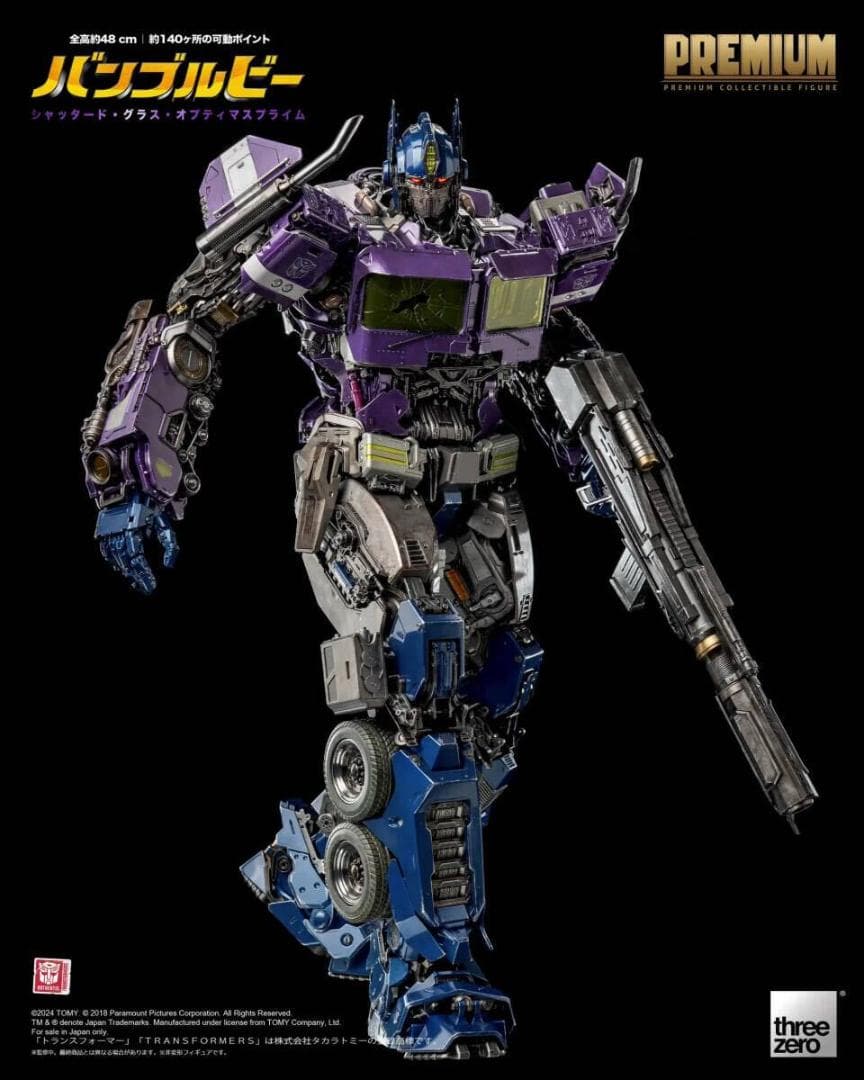 threezero バンブルビー シャッタード グラス オプティマスプライム