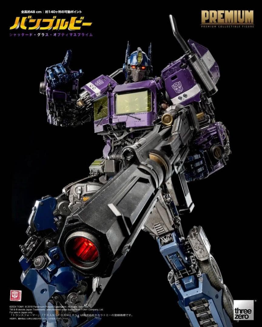 threezero バンブルビー シャッタード グラス オプティマスプライム
