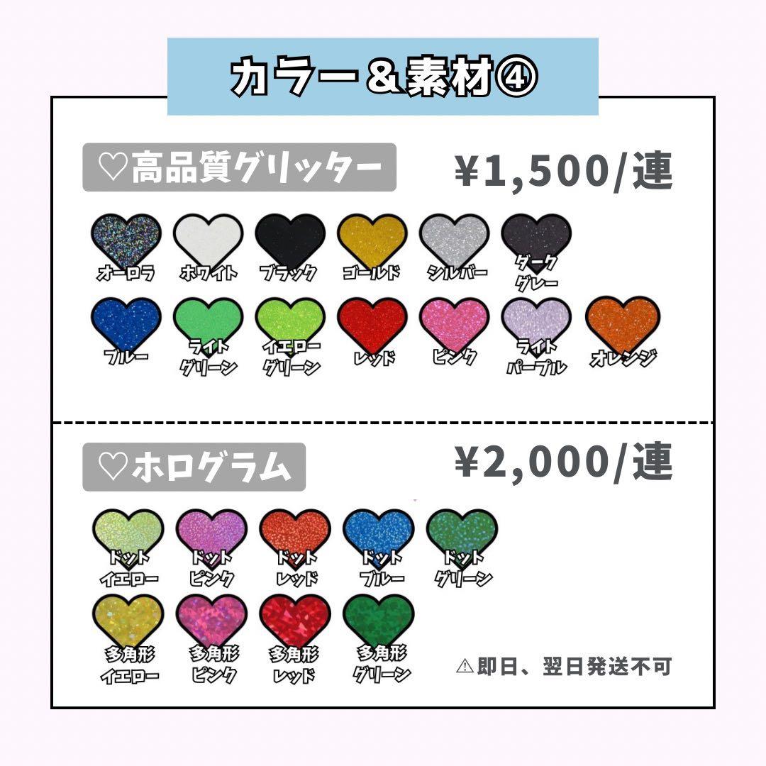 aページ♡0209ネームボード うちわ文字 連結文字パネル オーダー